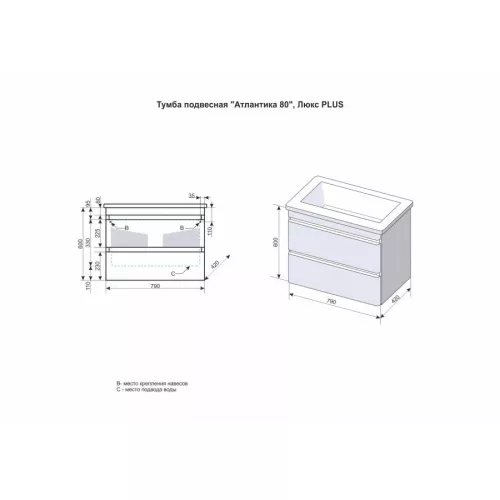 Тумба подвесная с раковиной Style Line  Атлантика, Выбрать цвет: Старое дерево, Выбрать размер: 80, изображение 10