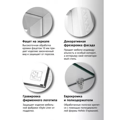 Пенал напольный Style Line Канна, изображение 10