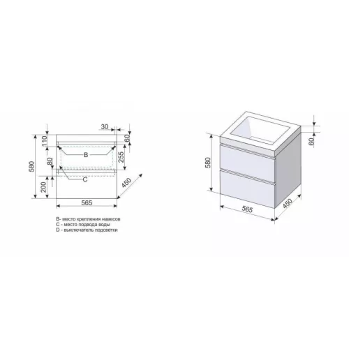 Тумба подвесная с раковиной Style Line Даймонд Люкс Plus, Выбрать размер: 60, Выбрать цвет: Белый, изображение 10