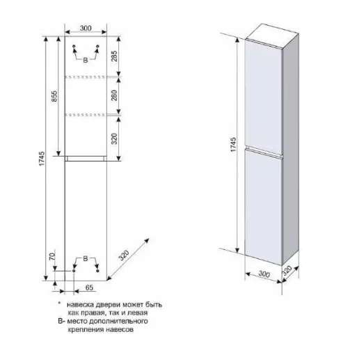 Пенал подвесной Style Line Даймонд, Выбрать цвет: Белый, изображение 7