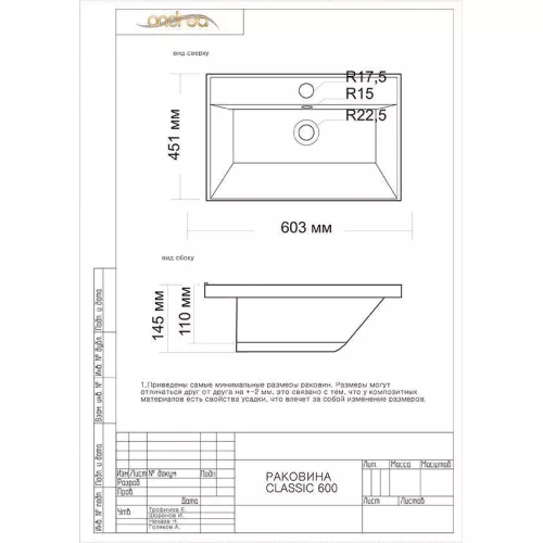 Тумба напольная с раковиной Style Line Лофт 60/80 L/R, Выбрать размер: 60, Ориентация: левая, изображение 7