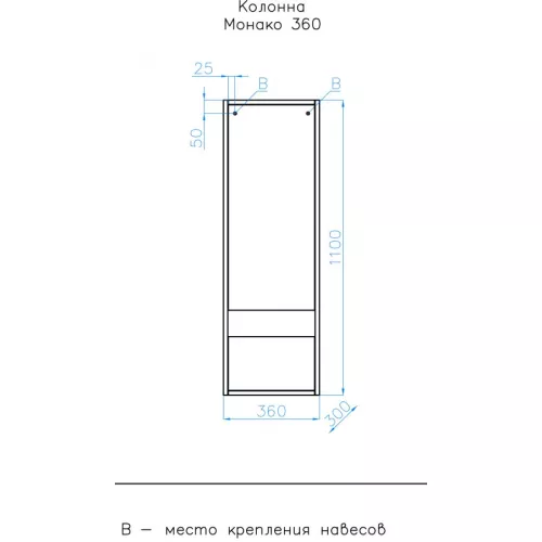 Пенал подвесной Style Line Монако, Выбрать цвет: Белый, изображение 6