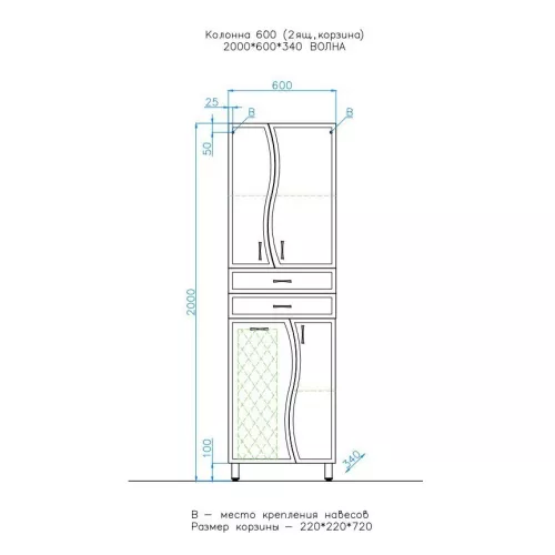 Пенал напольный Style Line Волна 60, с бельевой корзиной, изображение 7