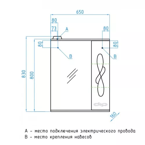 Зеркальный шкаф Style Line Венеция, Выбрать размер: 65, изображение 2