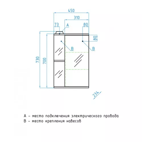 Зеркальный шкаф Style Line  Эко Стандарт Николь, Выбрать размер: 45, изображение 7