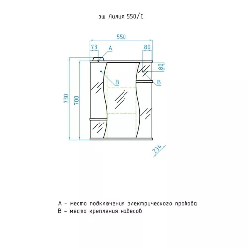 Зеркальный шкаф Style Line Эко Волна Лилия, изображение 8
