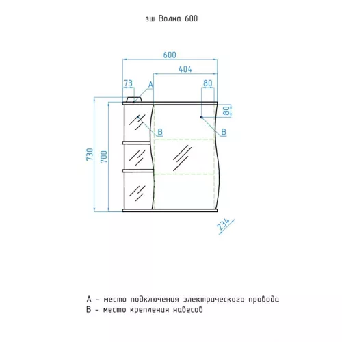 Зеркальный шкаф Style Line  Эко Волна, изображение 7