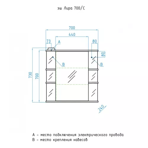 Зеркальный шкаф Style Line  Эко Стандарт Лира, изображение 9