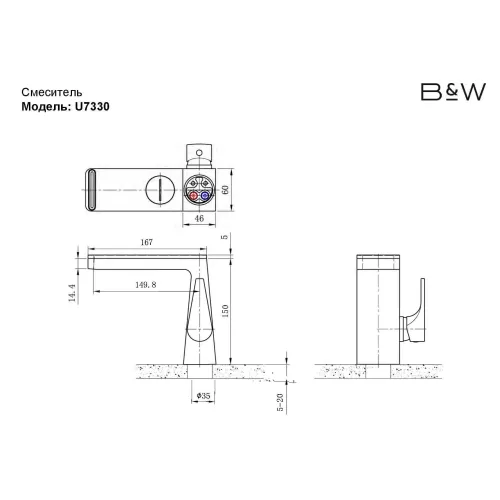 Смеситель для раковины Black&White U7330, изображение 3