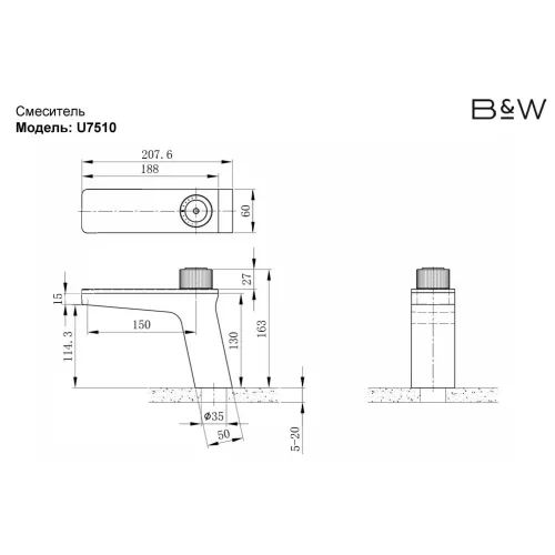 Смеситель для раковины Black&White U7510, изображение 4