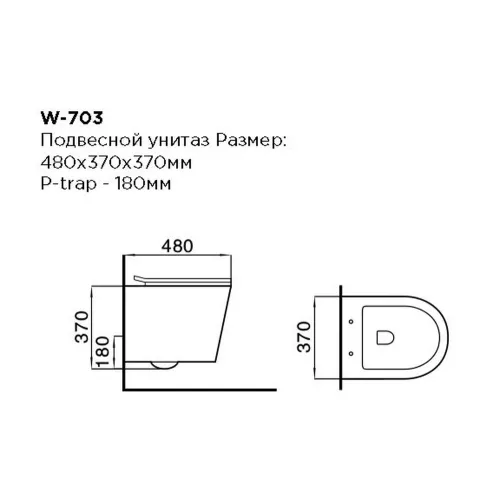 Унитаз керамический Black&White W703, изображение 2