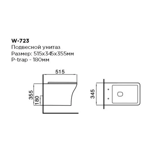 Унитаз керамический Black&White W723, изображение 2