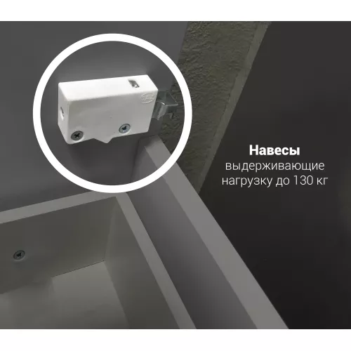 Тумба напольная с раковиной 1Marka Lina New, Выбрать размер: 105, изображение 6