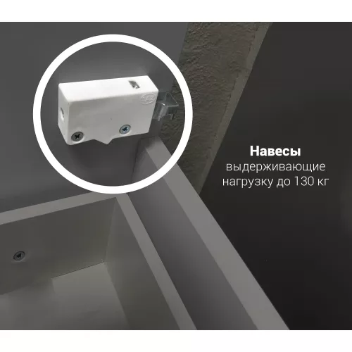 Тумба напольная без  раковины  1Marka Gaula 80 , 3 ящика и 1дверца, Выбрать цвет: Белый, изображение 8