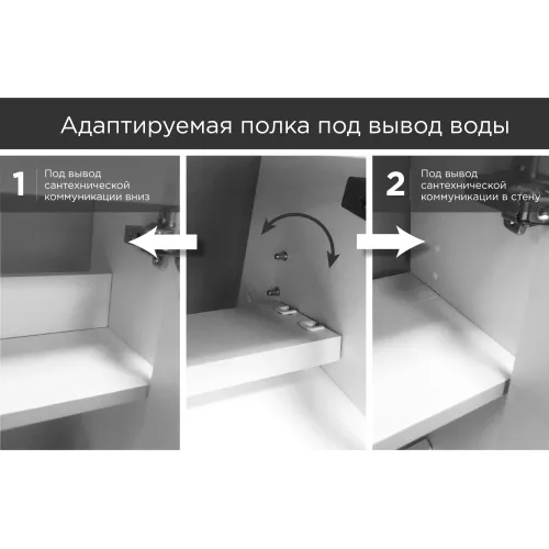 Тумба с раковиной 1Marka Stretto, Выбрать размер: 50, изображение 10