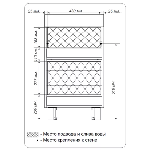 Тумба под столешницу  48Н 1д.  без раковины 1Marka Wash, изображение 6