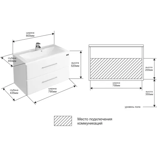 Тумба подвесная "Омега-80" 2 ящика, без раковины, изображение 3