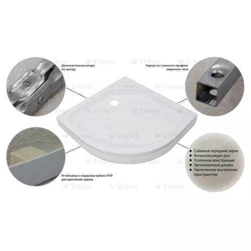 Поддон для душа Triton 80х80 ПД22/ПД6  низкий, Выбрать размер: 80х80, изображение 3