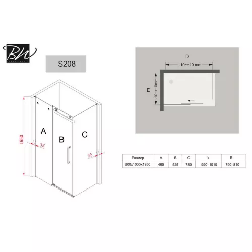 Душевой угол Black & White S208  прозрачное/хром, Выбрать размер: 80х100, изображение 6