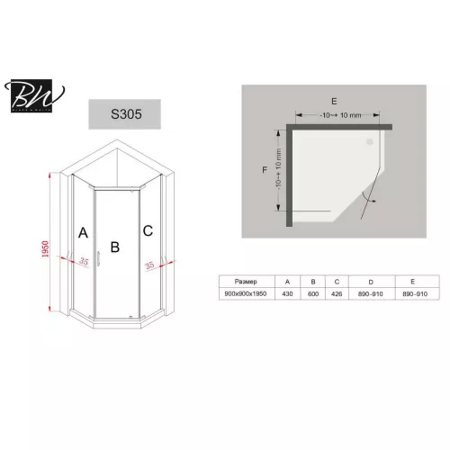 Душевой угол Black & White S305, Выбрать размер: 90х90, изображение 4
