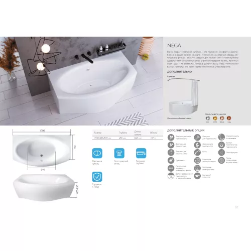Ванна 1Marka  NEGA 170x95, изображение 8