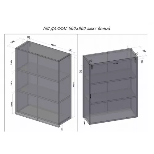 Подвесной шкаф Style Line Даймонд, изображение 7