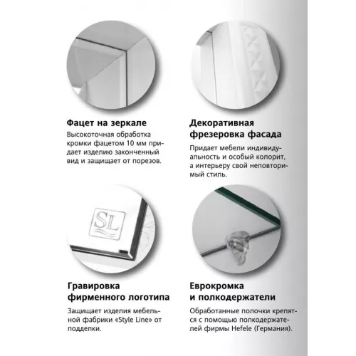 Зеркальный шкаф Style Line Канна, Выбрать размер: 50, изображение 10