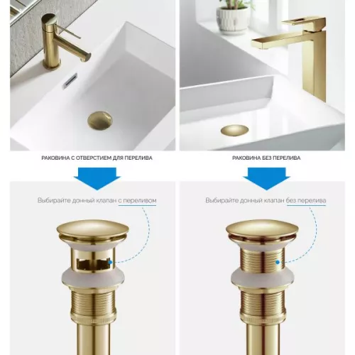 Донный клапан Timo 8011/18 черное золото, изображение 4