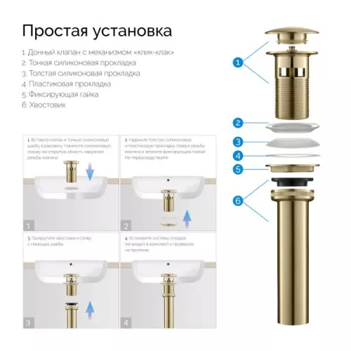 Донный клапан Timo 8011/18 черное золото, изображение 5