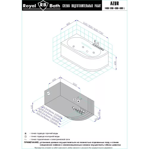 Гидромассажная ванна Royal Bath  AZUR STANDART, Выбрать размер: 140x80, Ориентация: левая, изображение 3