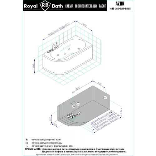 Гидромассажная ванна Royal Bath  AZUR DE LUXE, Выбрать размер: 160x80, Ориентация: правая, изображение 3