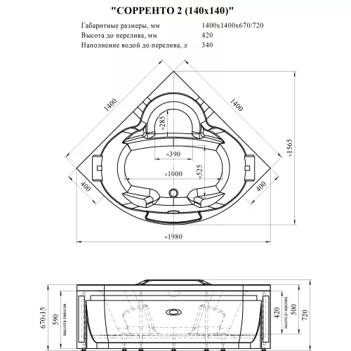 Ванна акриловая Radomir Сорренто, Выбрать размер: 140x140, изображение 18
