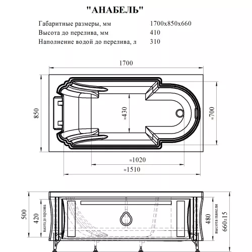 Ванна акриловая Radomir Fra Grande АНАБЕЛЬ 170х85 ( золото), Выбрать цвет: Золото, изображение 20