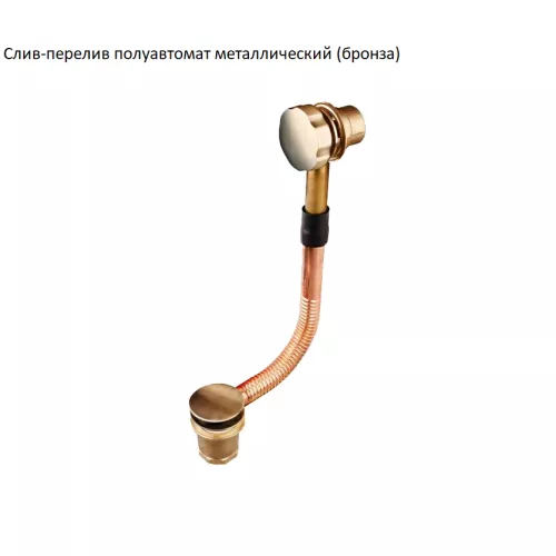 Ванна акриловая Radomir Вальс, Выбрать размер: 180x80, изображение 14