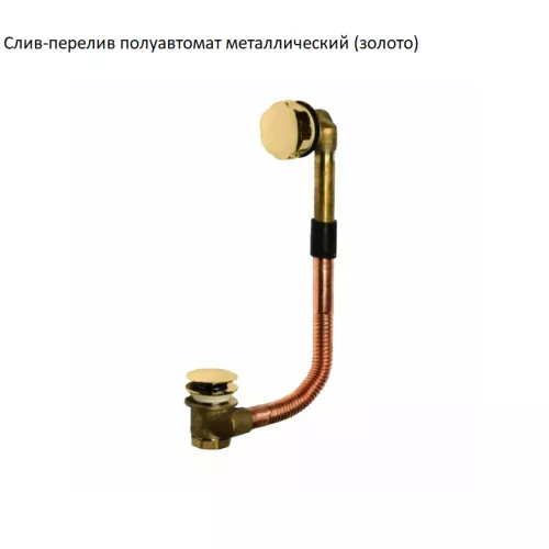 Ванна акриловая Radomir Fra Grande АНАБЕЛЬ 170х85 (хром), Выбрать цвет: Хром, изображение 13