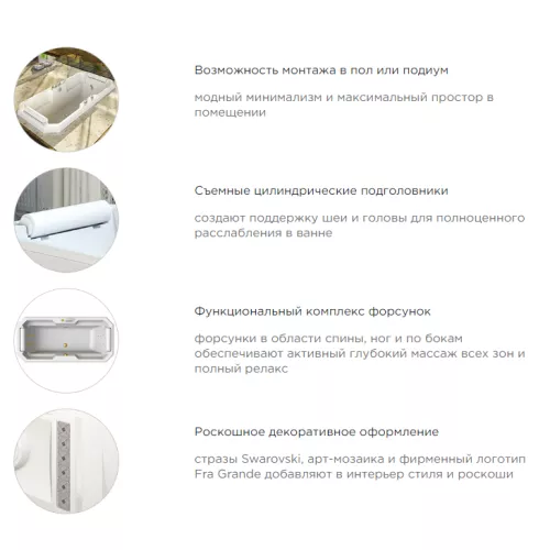 Ванна акриловая Radomir Fra Grande Фернандо 190х90 золото, Выбрать цвет: Золото, изображение 12