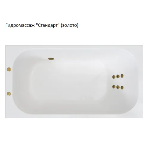 Ванна акриловая Radomir Прованс, Выбрать размер: 170x90, изображение 16