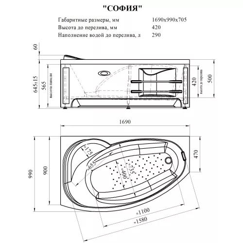 Ванна акриловая Radomir София 169х99 см, L/R, Ориентация: Левая, изображение 15