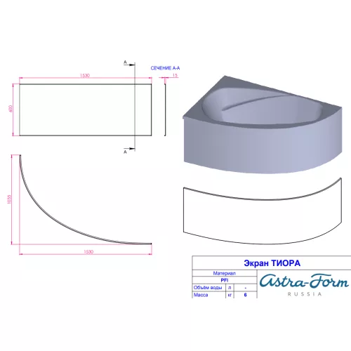 Ванна Astra-Form Тиора из литьевого мрамора 155 х105 см, Ориентация: левая, изображение 11