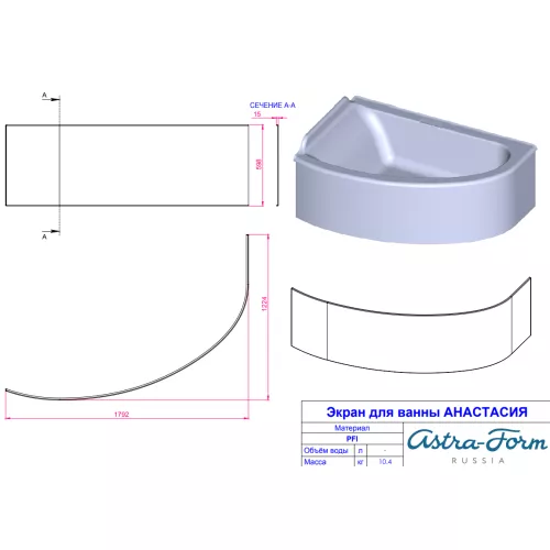 Ванна из литьевого мрамора Astra-Form Анастасия 182*125, Ориентация: левая, изображение 9