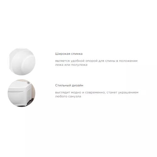 Ванна акриловая Radomir Монти 150х105 см, L/R, Ориентация: Левая, изображение 13