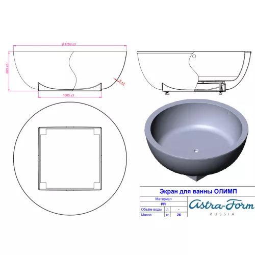 Ванна Astra-Form Олимп 181х181 см, изображение 13