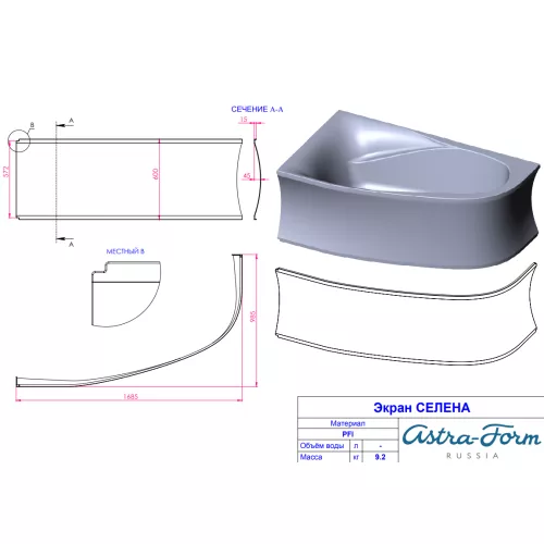 Ванна Astra-Form Селена из искусственного мрамора 170х100 см, Ориентация: левая, изображение 8