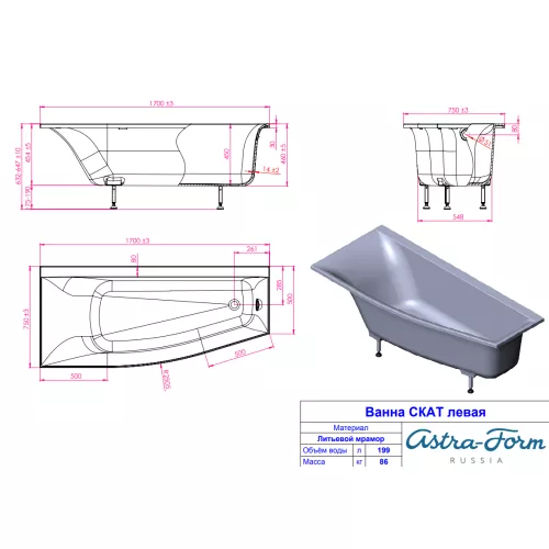 Ванна Astra-Form Скат из литьевого мрамора 170х75 см, Ориентация: левая, изображение 4