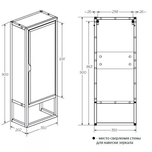 Пенал зеркальный 1Marka GRUNGE LOFT 35Н/П 1д, Внешний вид: с зеркалом, изображение 4
