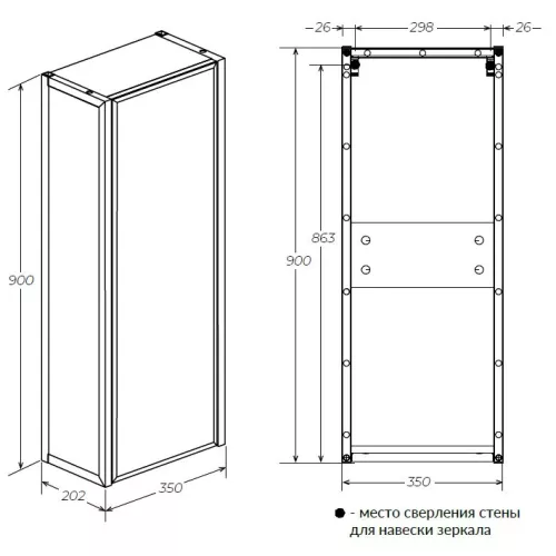 Пенал зеркальный 1Marka GRUNGE LOFT 35П 1д, Внешний вид: с зеркалом, изображение 5