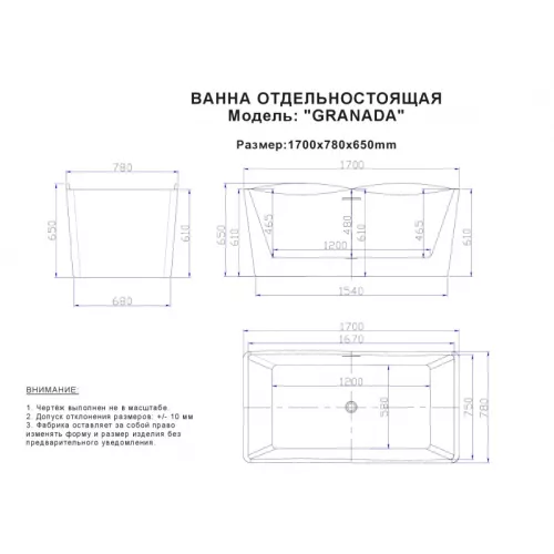 Ванна акриловая Esbano Granada, 170x78x65, изображение 3