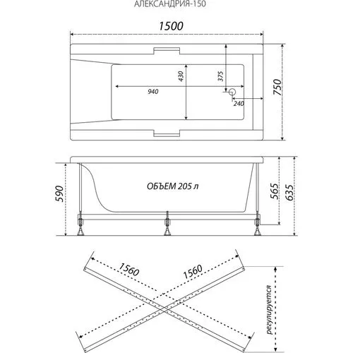 Ванна акриловая Triton Алекса, Выбрать размер: 150х75, изображение 9