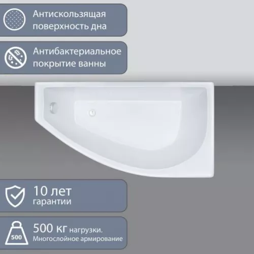 Ванна акриловая Triton Бэлла 140х75 левая / правая, Ориентация: левая, изображение 3