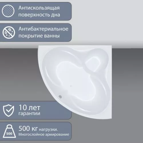 Ванна акриловая Triton Сабина 160х160, изображение 2